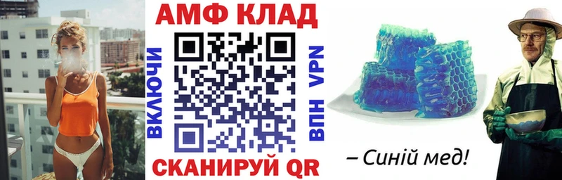 KRAKEN онион  Выкса  АМФЕТАМИН Premium 