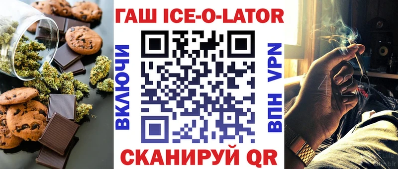 Cannafood конопля  mega сайт  Выкса 