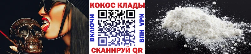 как найти   Выкса  KRAKEN как зайти  COCAIN 99% 
