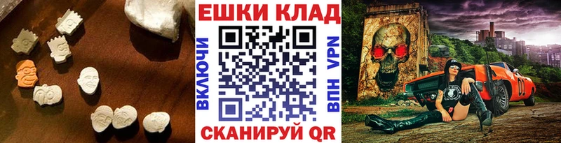MEGA как зайти  наркошоп  Выкса  ЭКСТАЗИ Дубай 