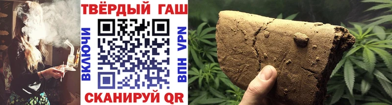 Гашиш ice o lator  площадка наркотические препараты  Выкса 