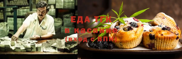 эйфоретик Беломорск