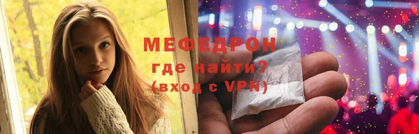эйфоретик Беломорск