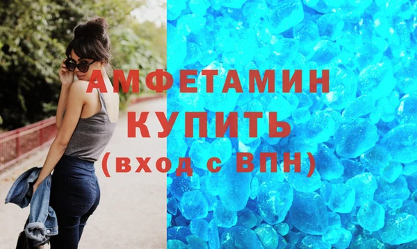 мяу мяу кристалл Белоозёрский