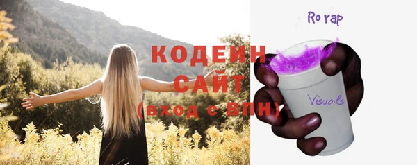 кокаин перу Белокуриха