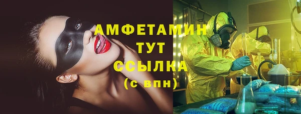 мяу мяу кристалл Белоозёрский