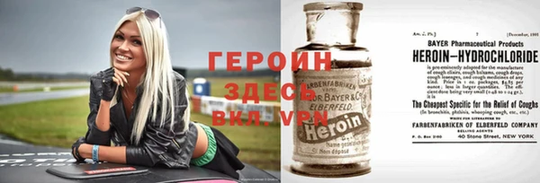 марихуана Протвино