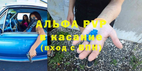 мяу мяу кристалл Белоозёрский