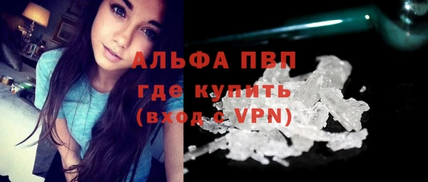 кокаин перу Белокуриха