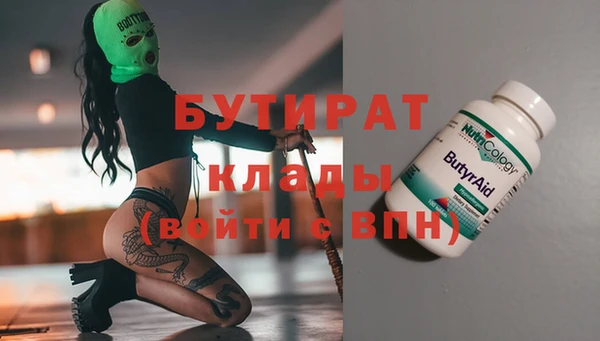 кокаин перу Белокуриха