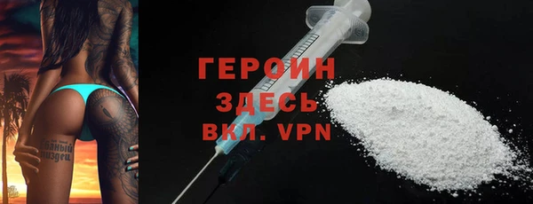мяу мяу кристалл Белоозёрский