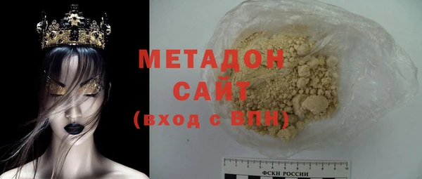 мяу мяу кристалл Белоозёрский
