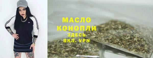 мяу мяу кристалл Белоозёрский