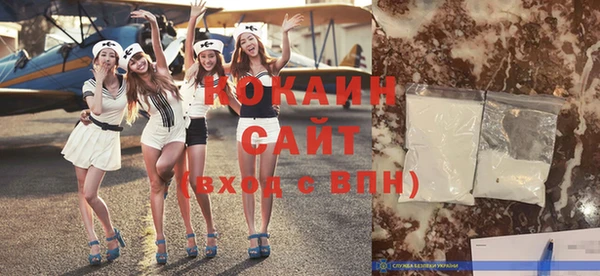 эйфоретик Беломорск