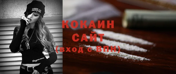 эйфоретик Беломорск