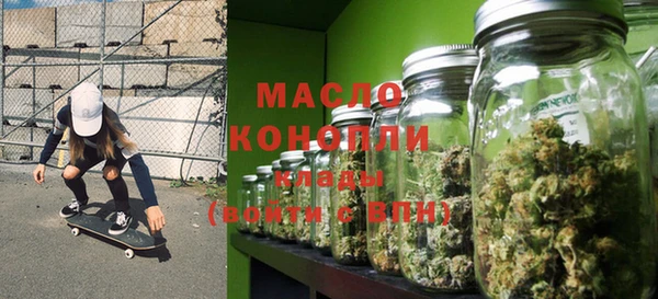 эйфоретик Беломорск