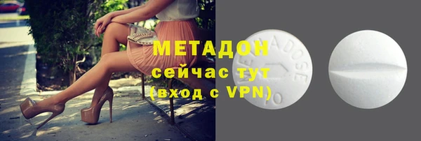 эйфоретик Беломорск