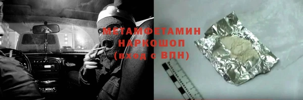 кокаин перу Белокуриха