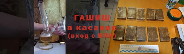 мяу мяу кристалл Белоозёрский