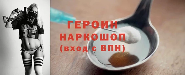 кокаин перу Белокуриха