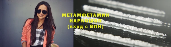 эйфоретик Беломорск