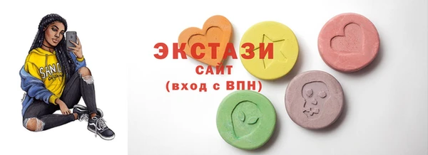 эйфоретик Беломорск
