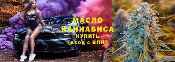 мяу мяу кристалл Белоозёрский