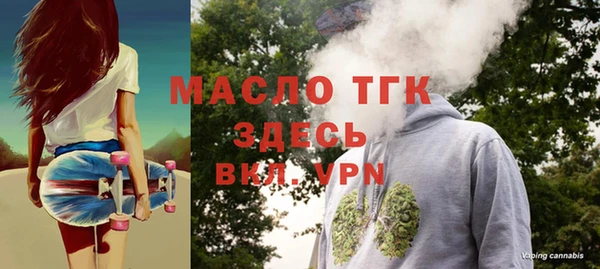 мяу мяу кристалл Белоозёрский