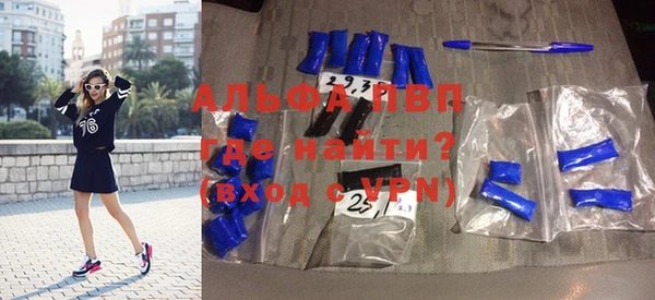 эйфоретик Беломорск