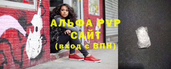 эйфоретик Беломорск