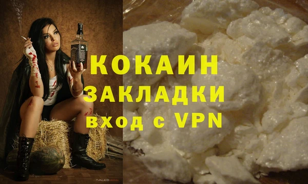 марихуана Протвино