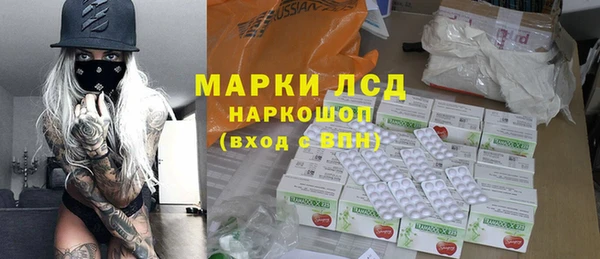 кокаин перу Белокуриха