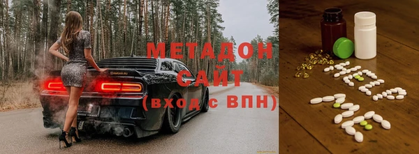 мяу мяу кристалл Белоозёрский
