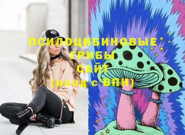 мяу мяу кристалл Белоозёрский