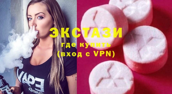 мяу мяу кристалл Белоозёрский
