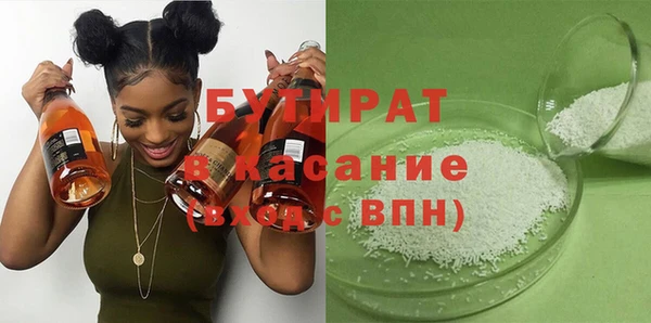 мяу мяу кристалл Белоозёрский